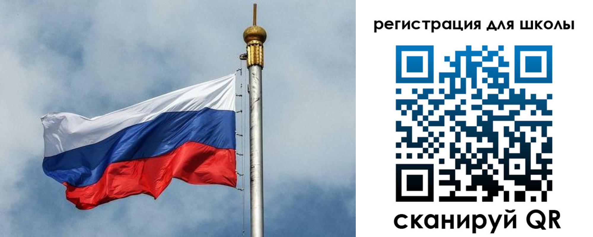 регистрация для дет. сада в Балахне