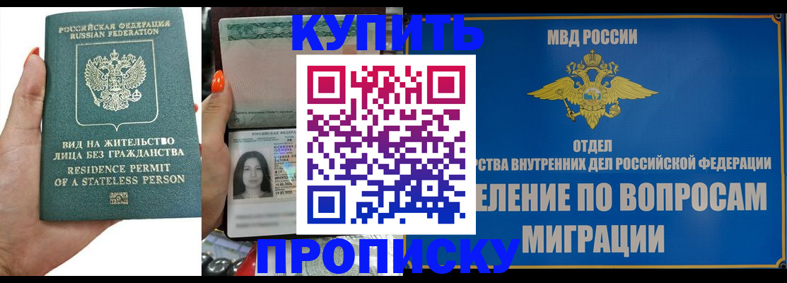 регистрация для дет. сада в Балахне